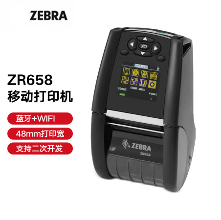 ZEBRA 斑马蓝牙便携打印机无线条码标签打印机ZR328 蓝牙WIFI版（72mm宽 