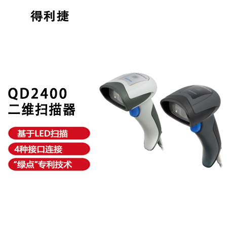 QD2400