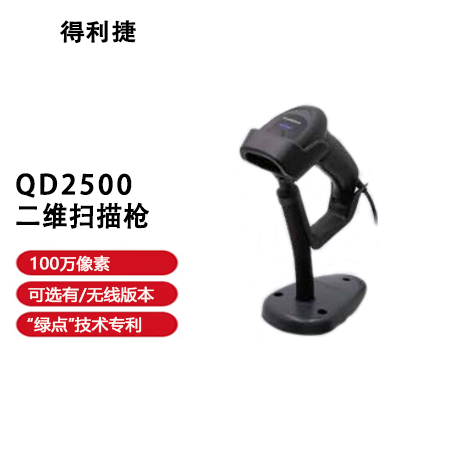 QD2400