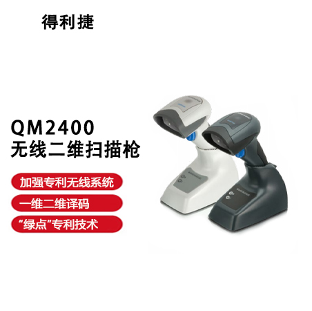 QD2500