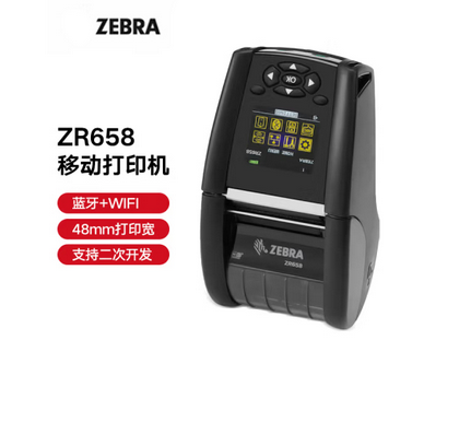 ZEBRA 斑马蓝牙便携打印机 无线条码标签打印机 ZR658 蓝牙WIFI版 （48mm宽）