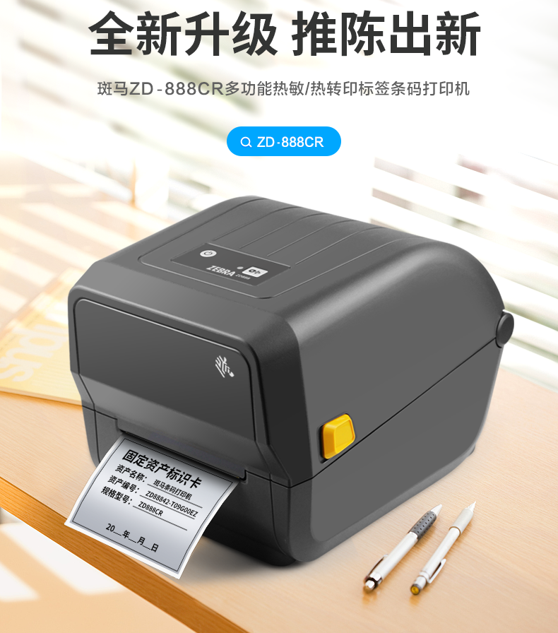 gt820.png