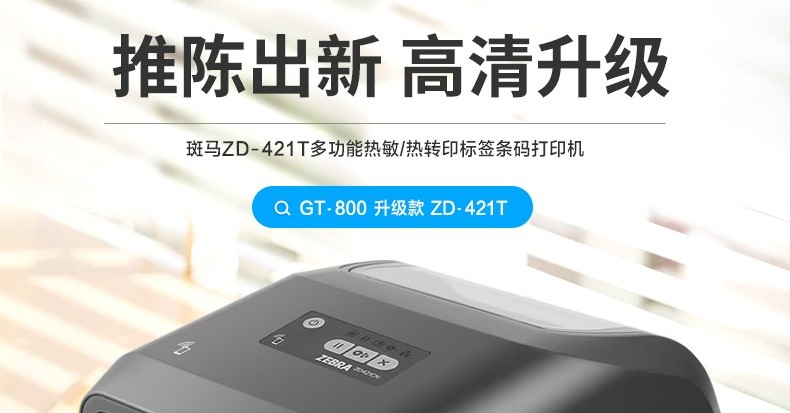 zd421.jpg