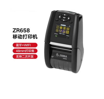 ZEBRA 斑马蓝牙便携打印机 无线条码标签打印机 ZR658 蓝牙WIFI版 （48mm宽）