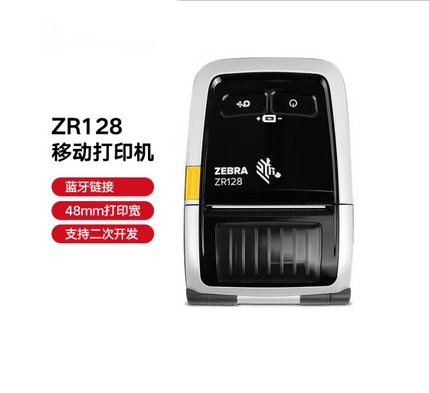 ZEBRA 斑马蓝牙便携打印机 无线条码标签打印机 ZR128 蓝牙版（ 48mm宽）